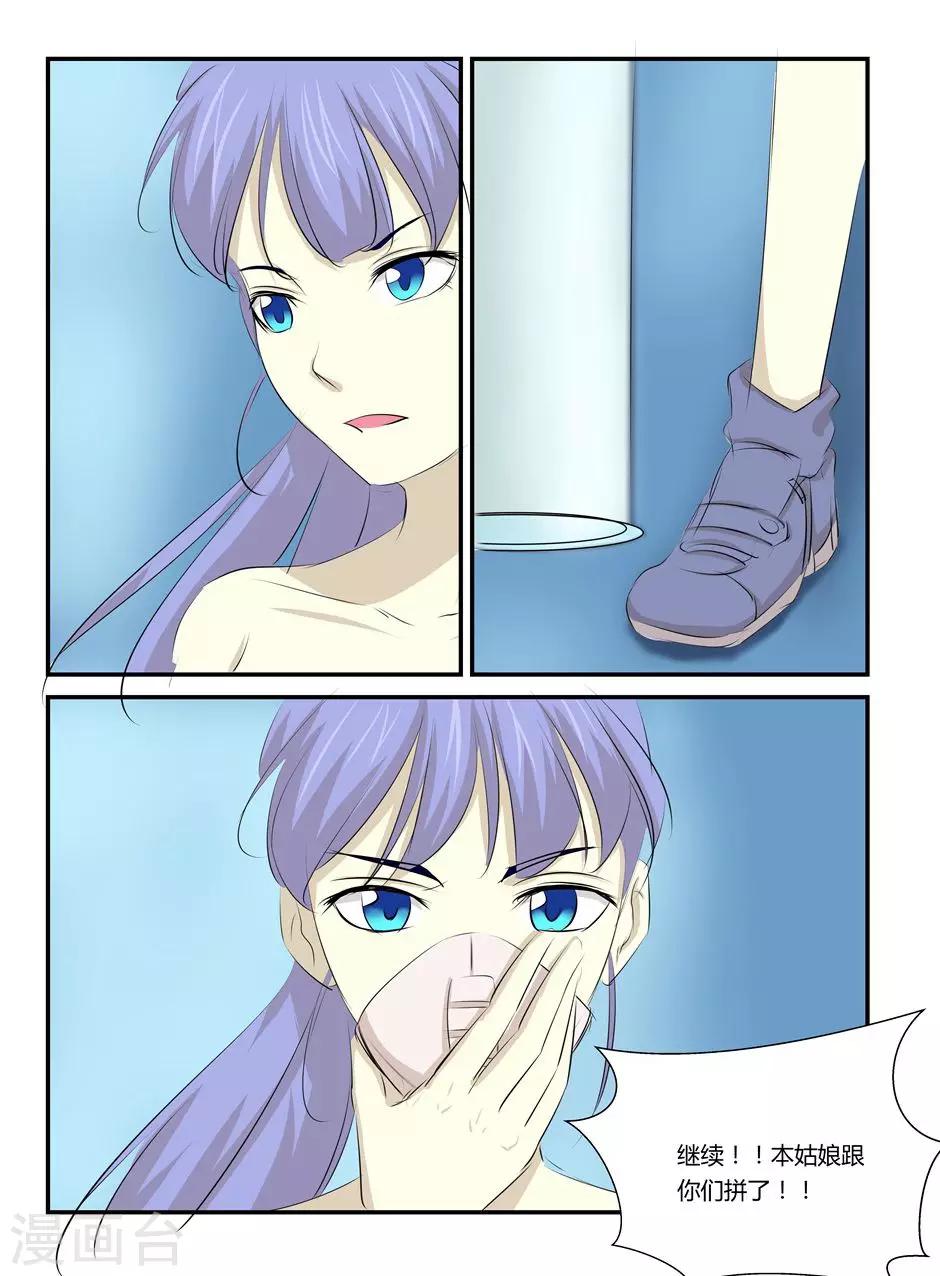 第48话4