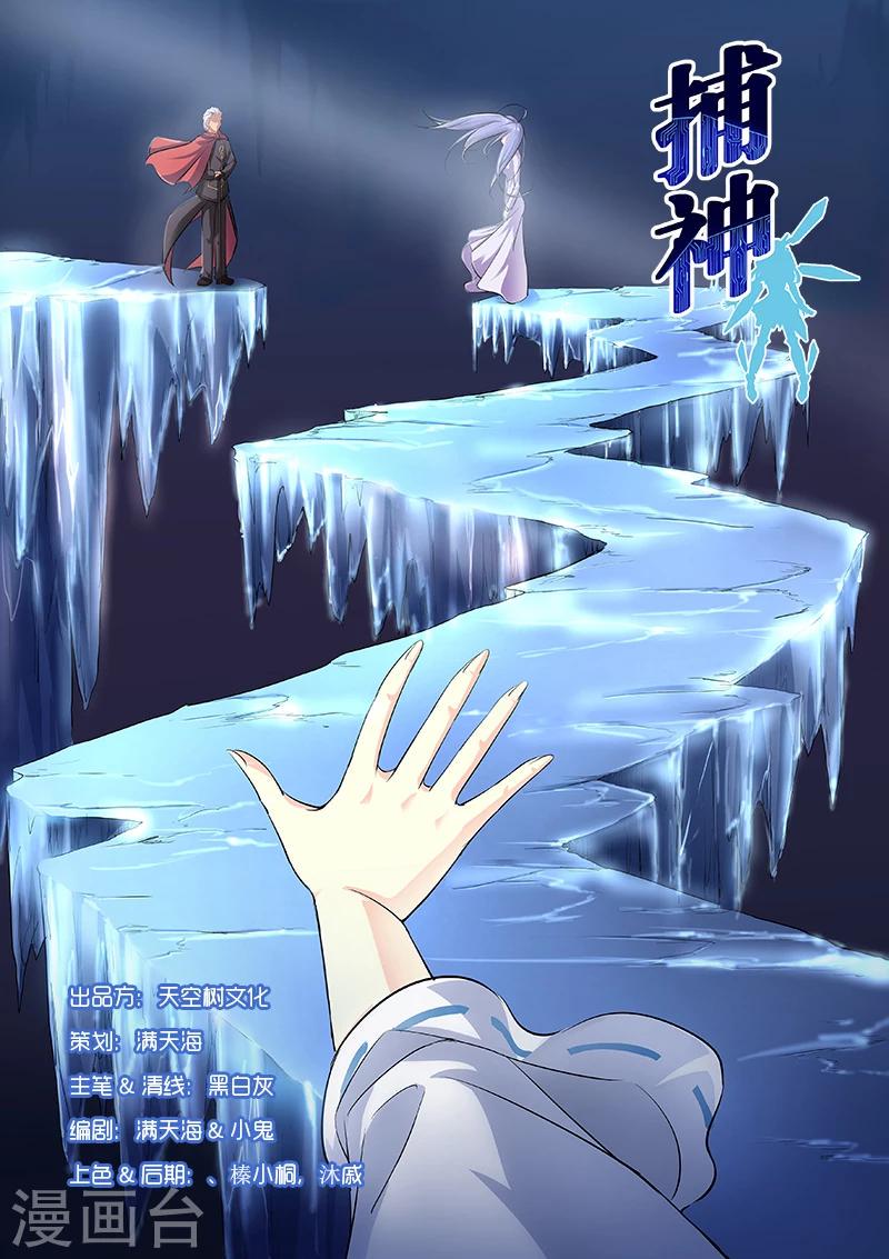 第23话0