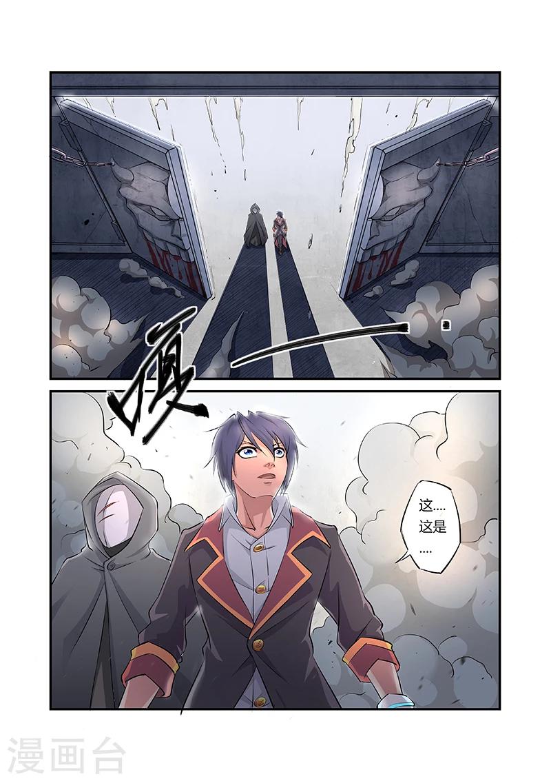 第16话7
