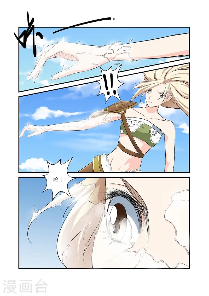 第45话3