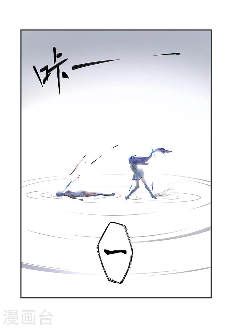 第8话6