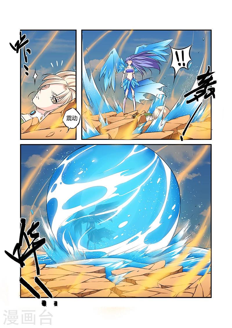 第43话7