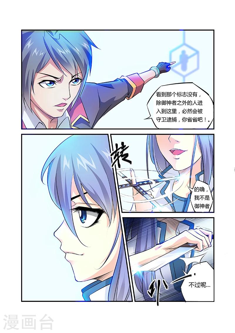 第15话6