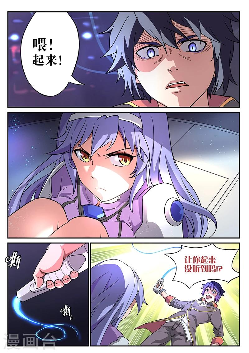 第1话5