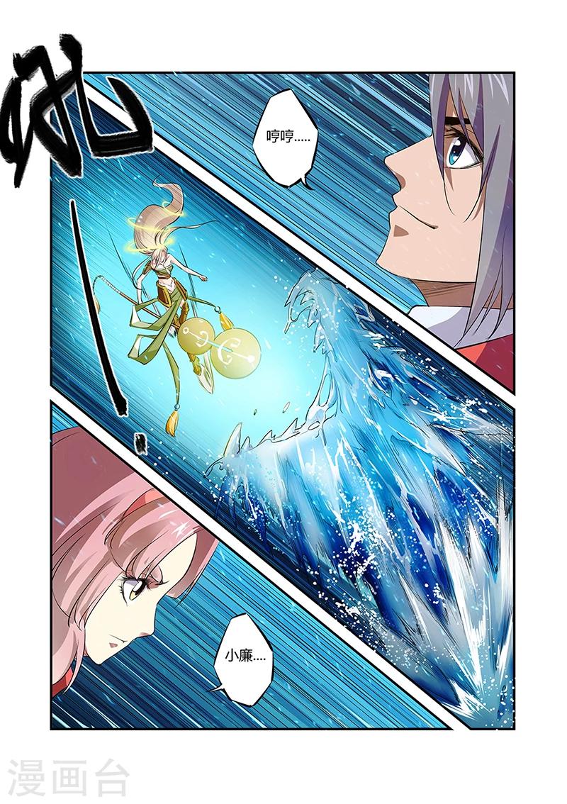 第34话6