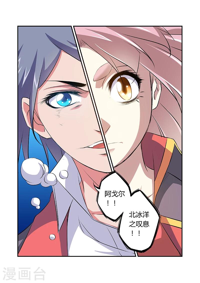 第44话6