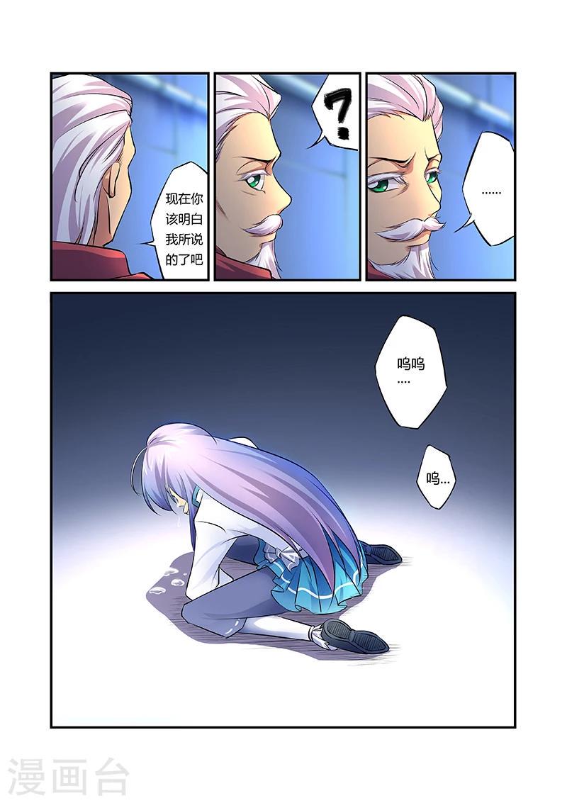 第24话4