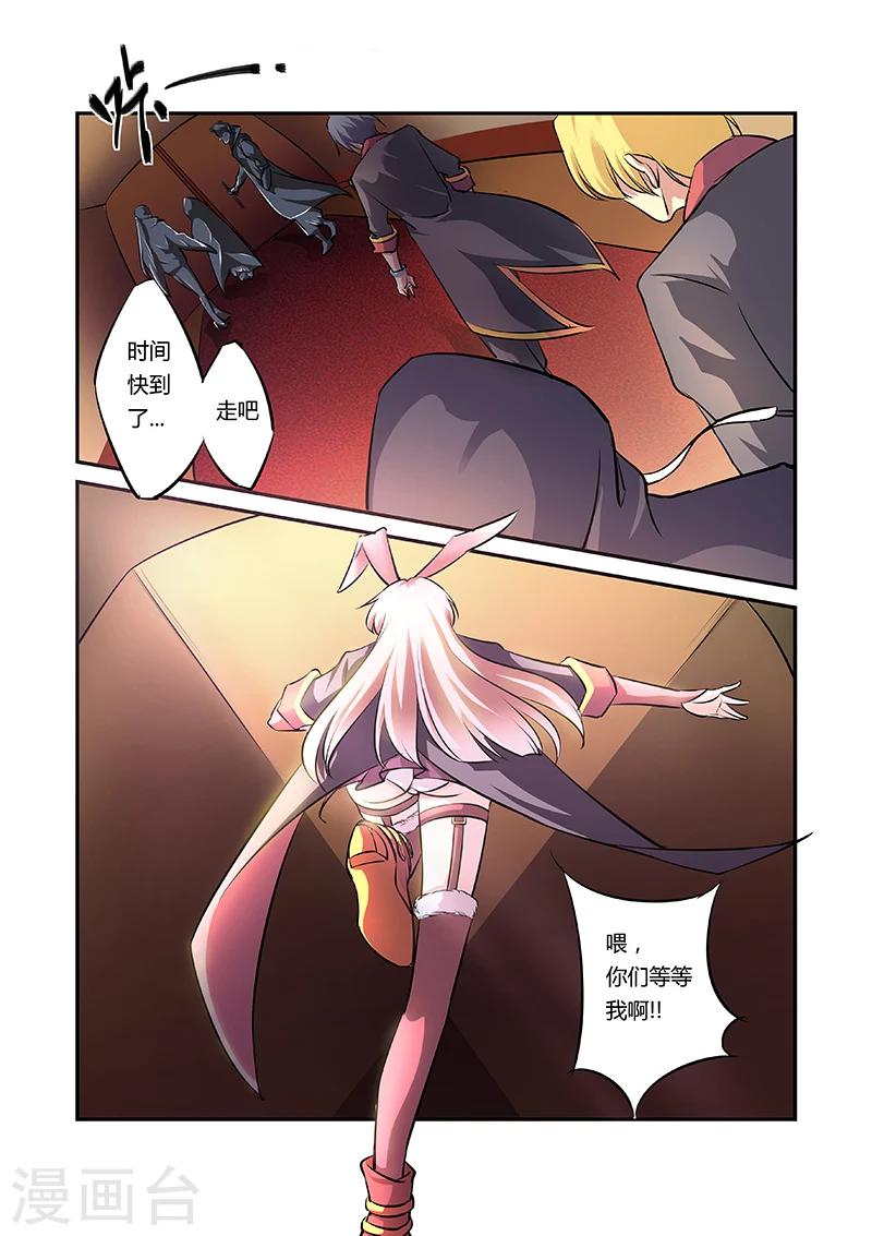 第25话7