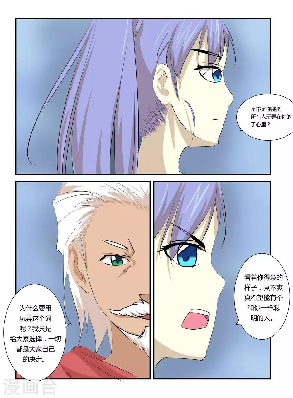 第48话1