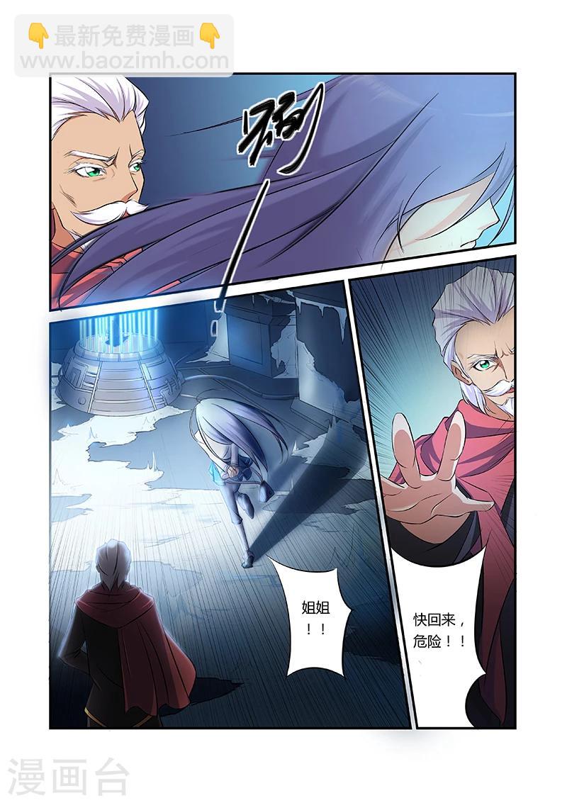 第22话4