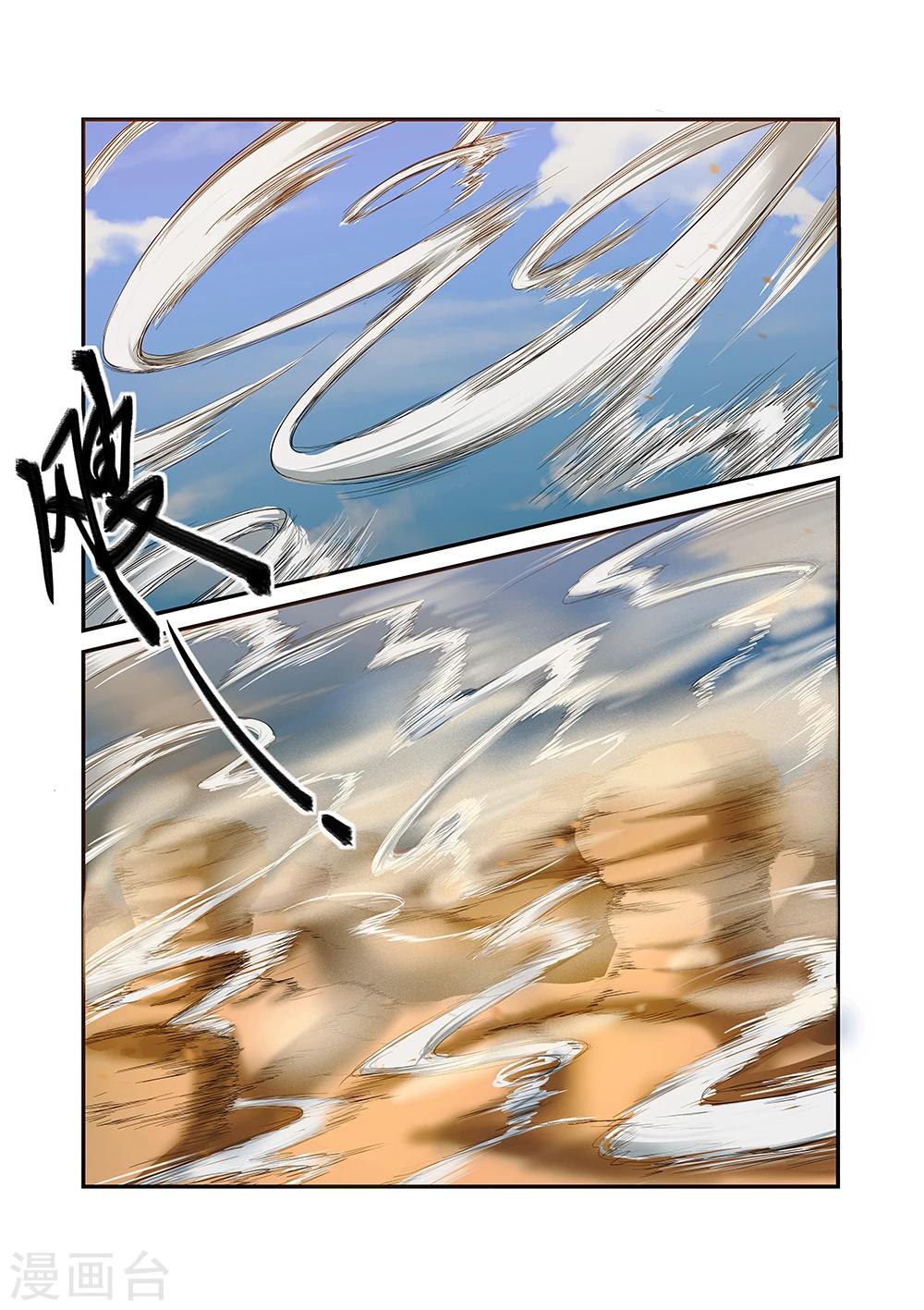 第33话5