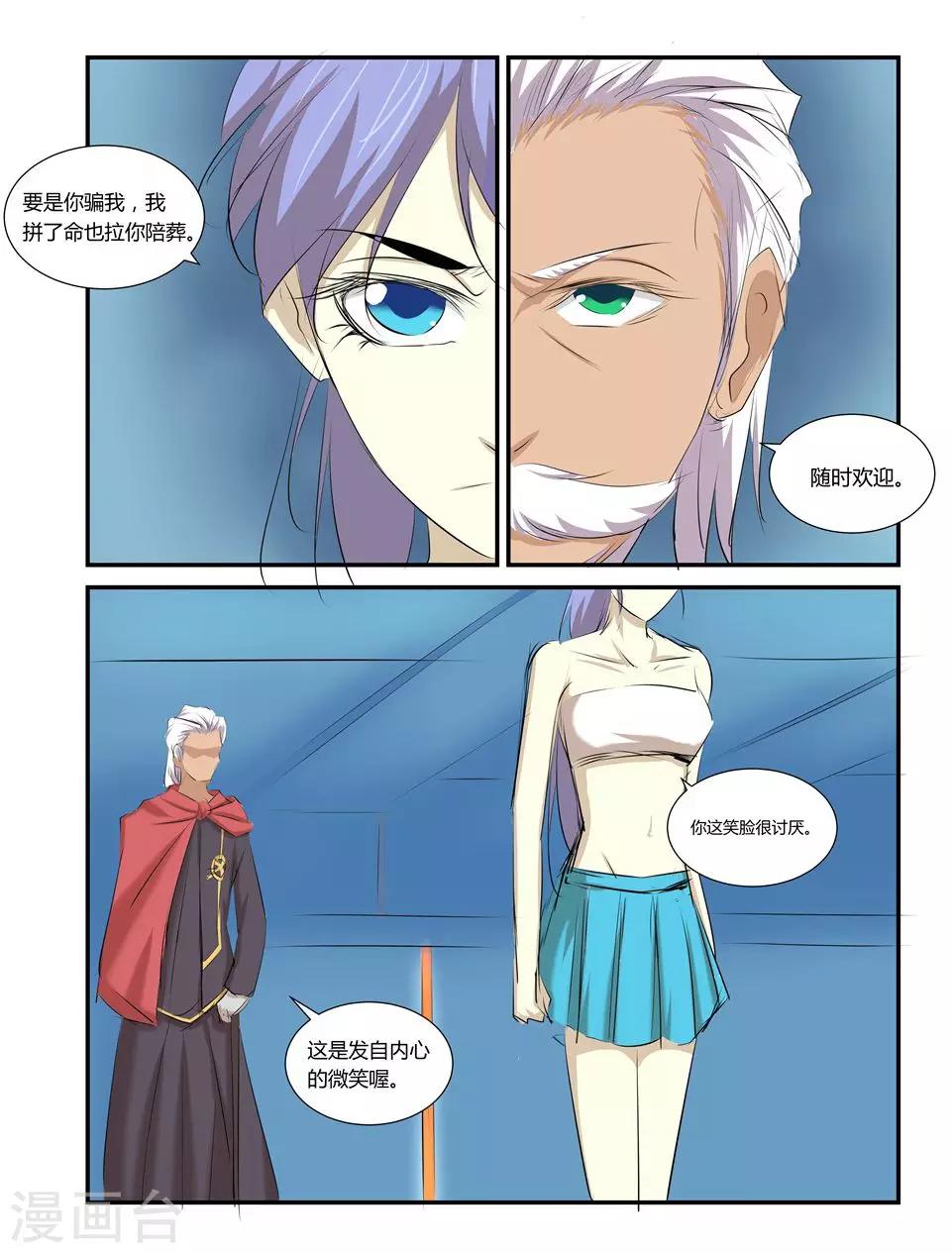 第48话0