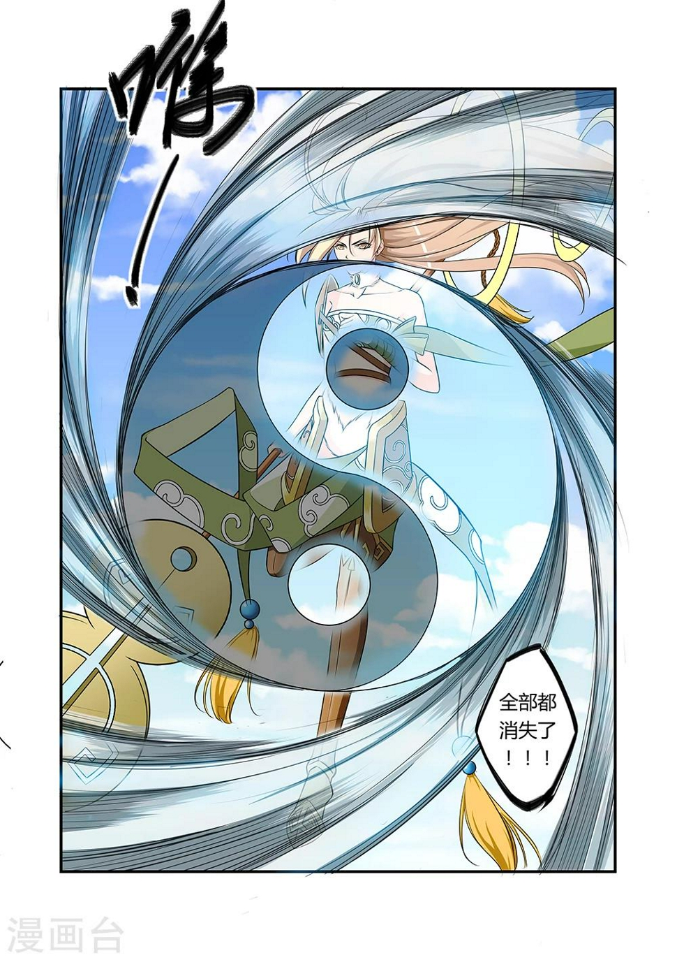 第39话2