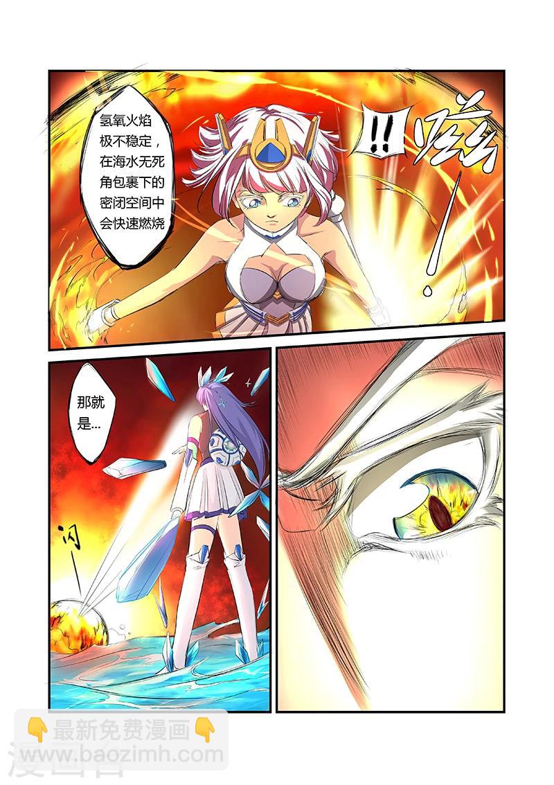 第7话7