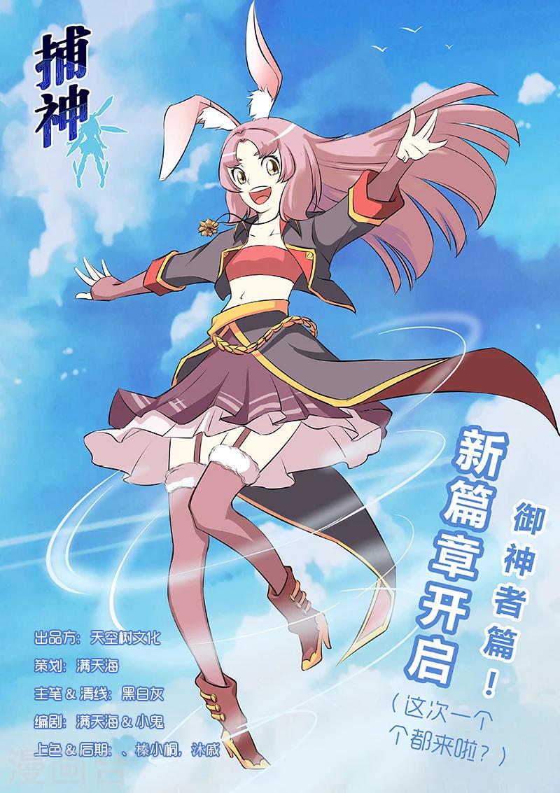 第24话5
