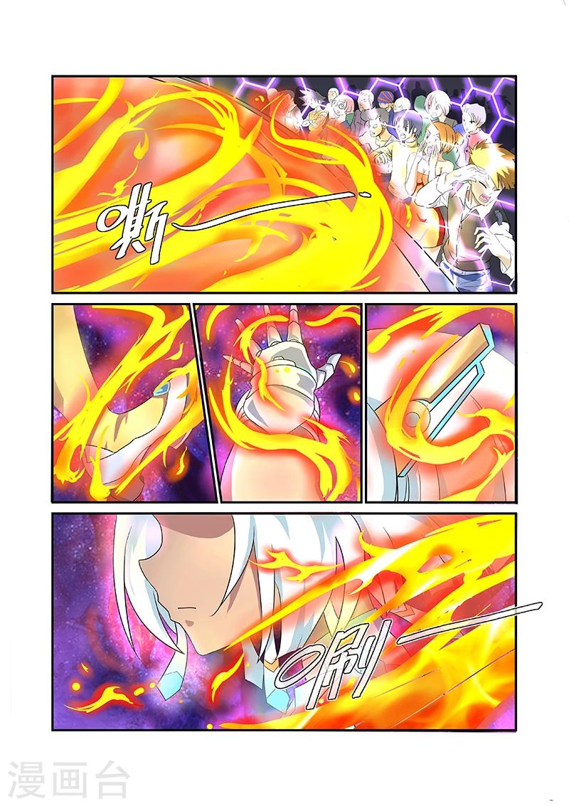 第4话7
