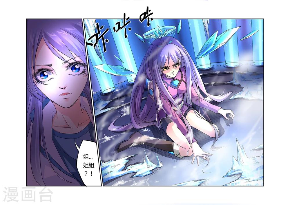 第21话8