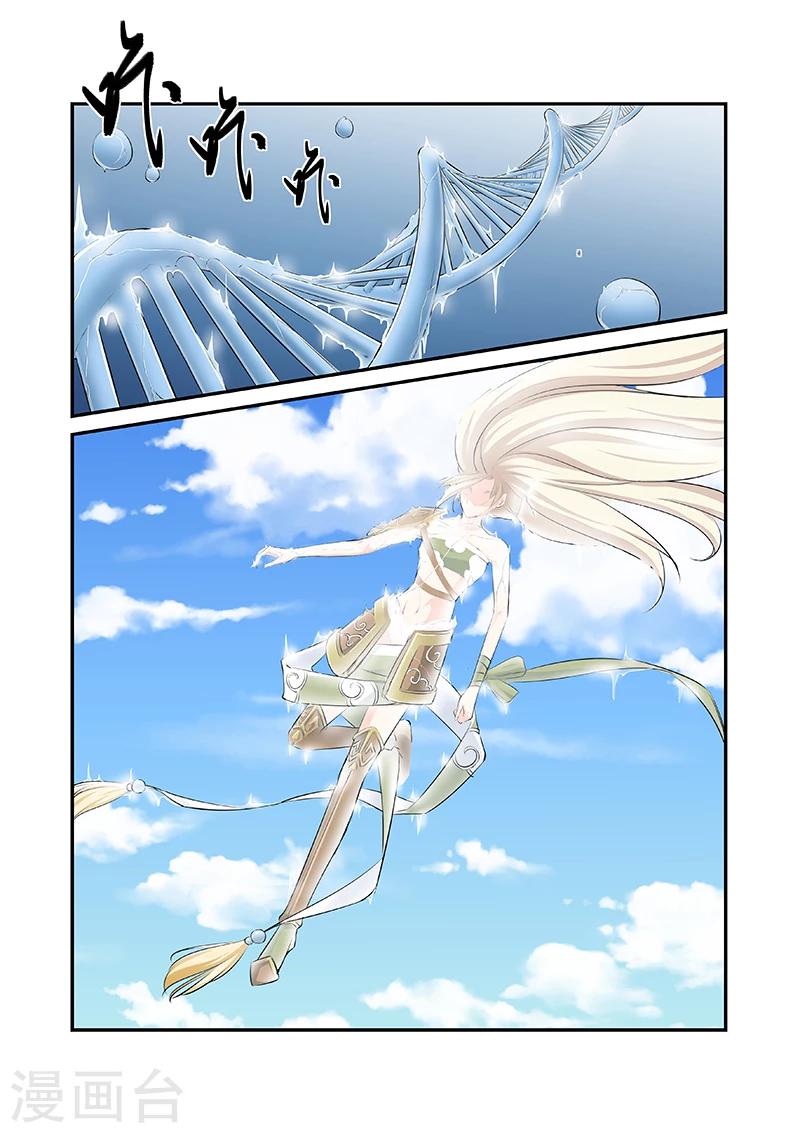 第45话4