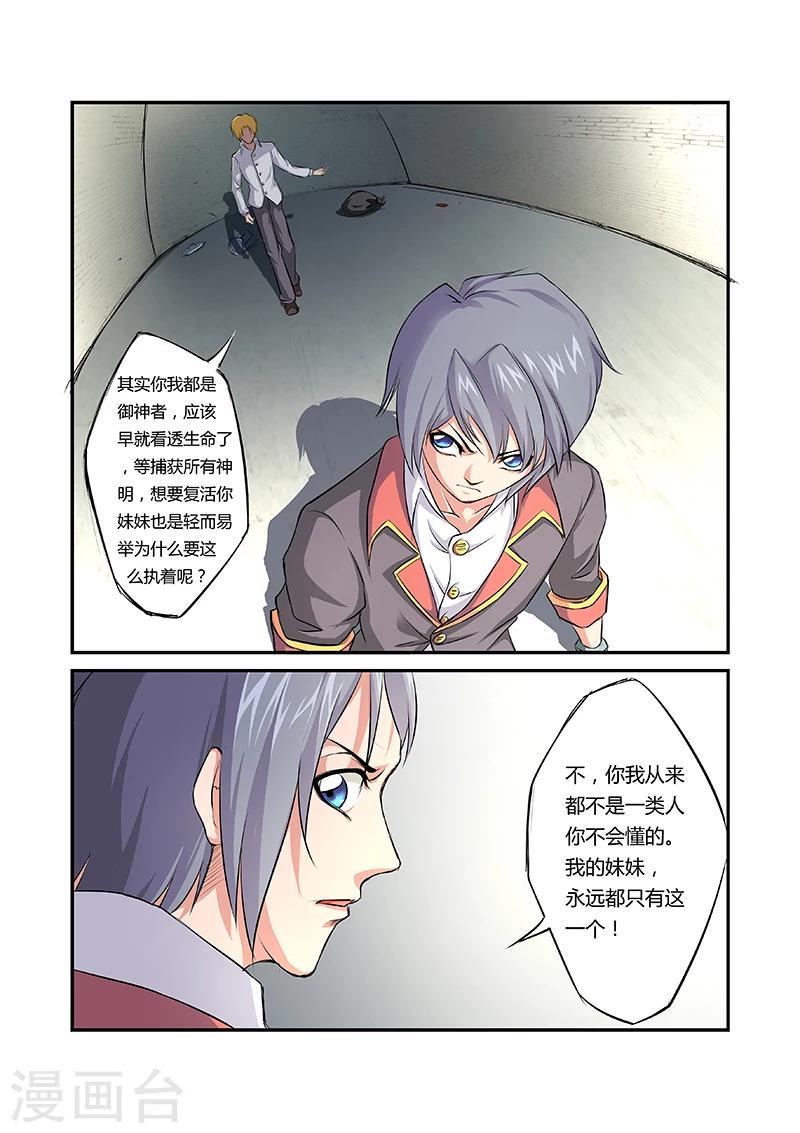 第13话2