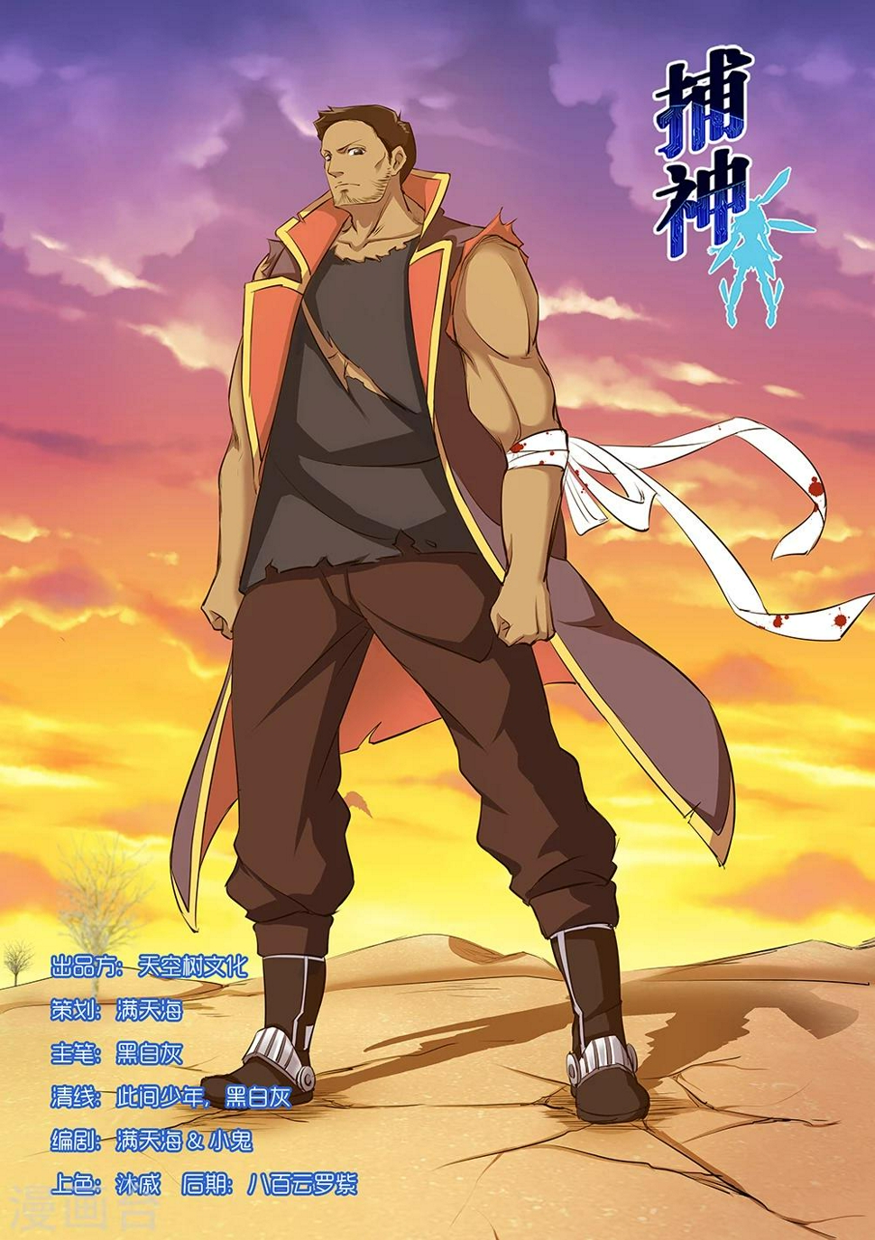第39话0
