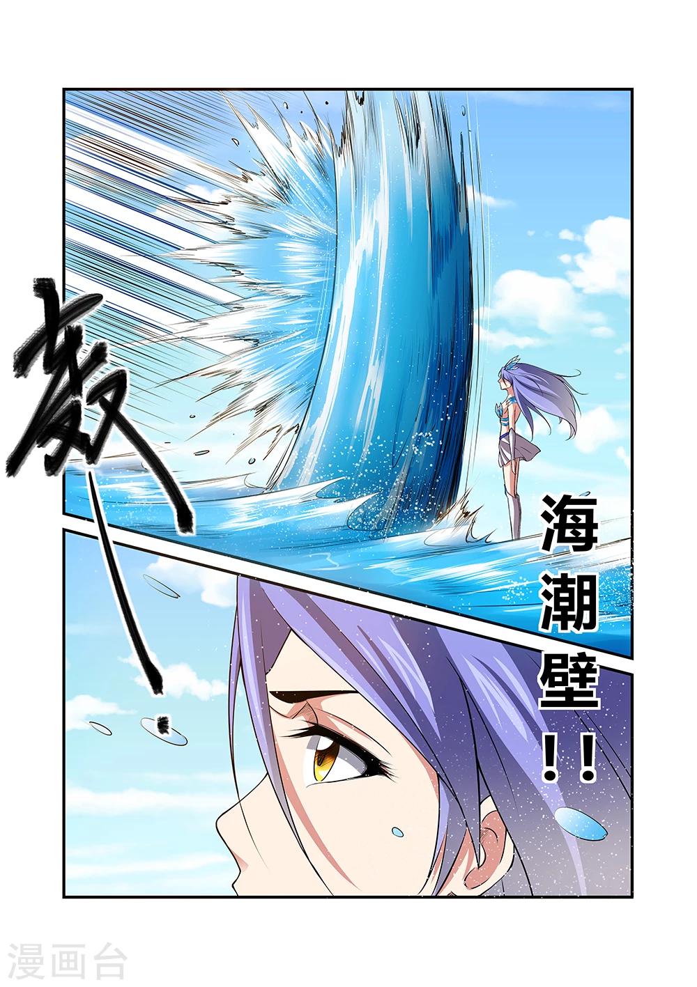 第36话2