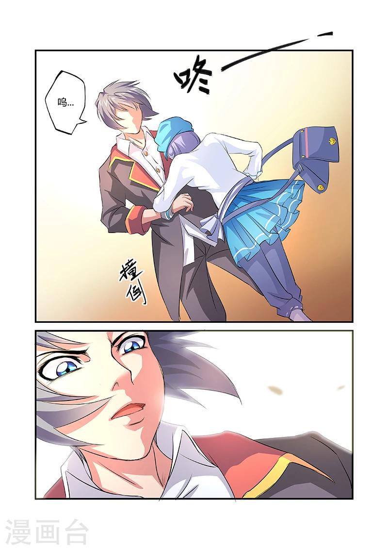 第13话5