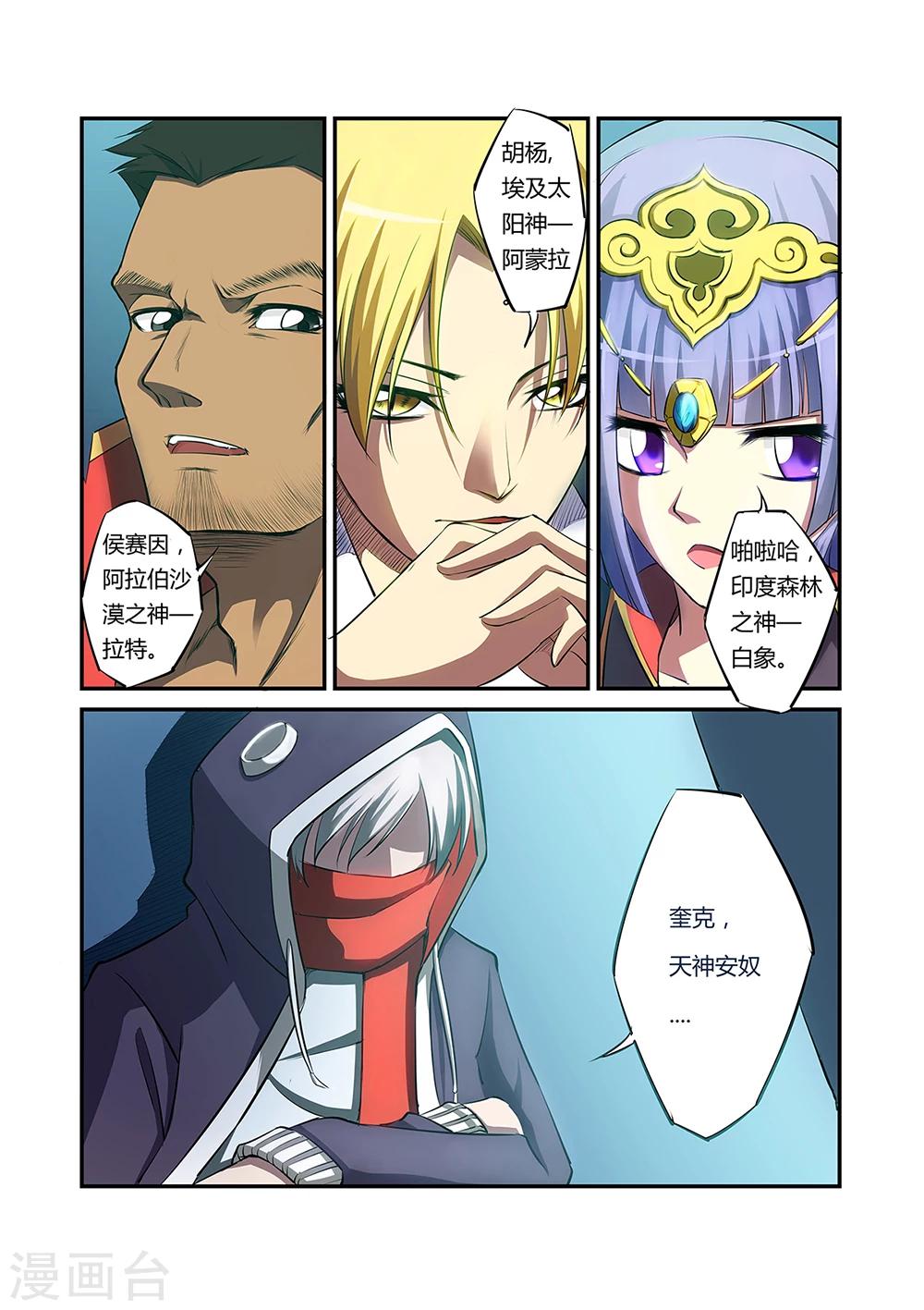 第27话1
