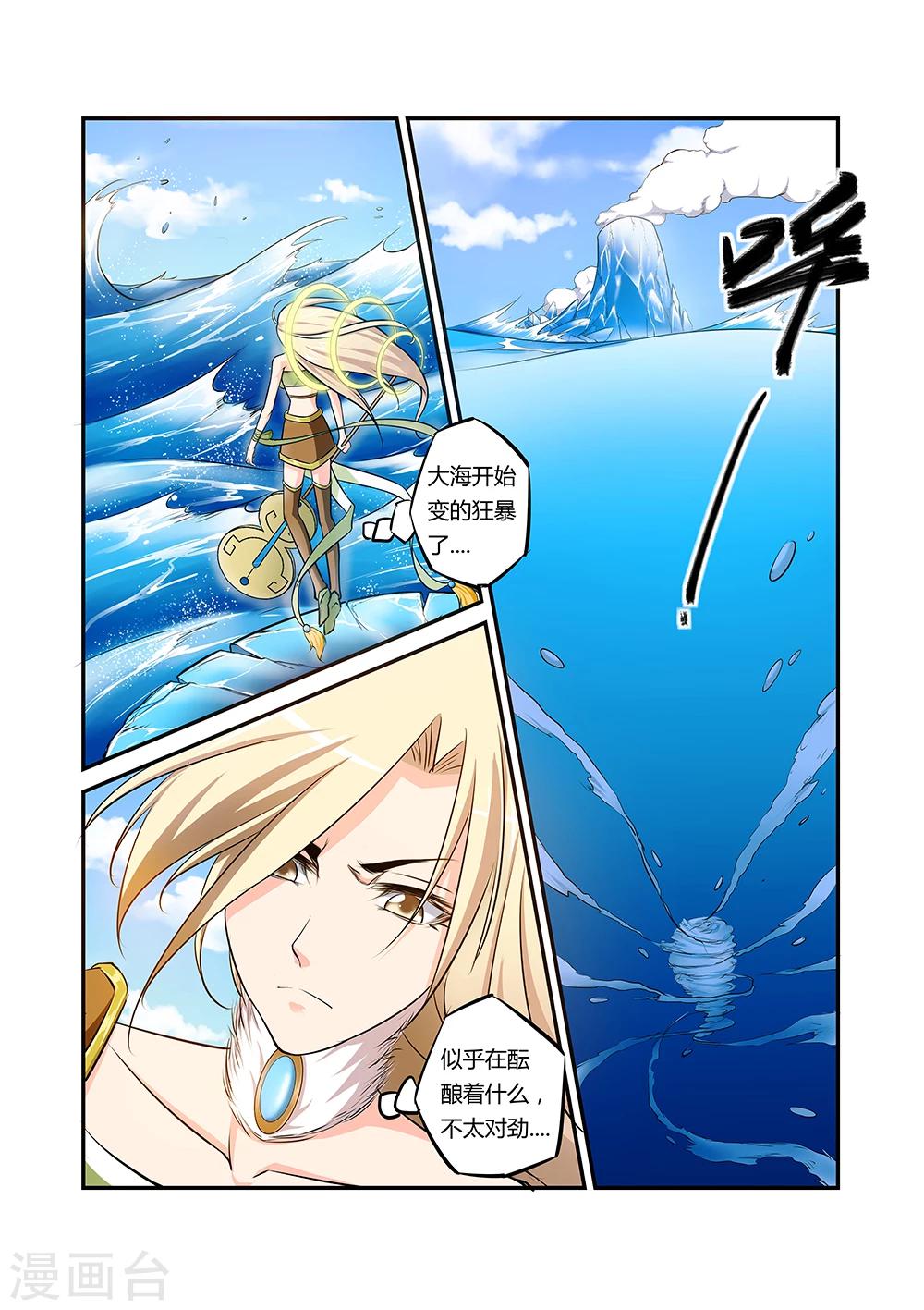 第37话5