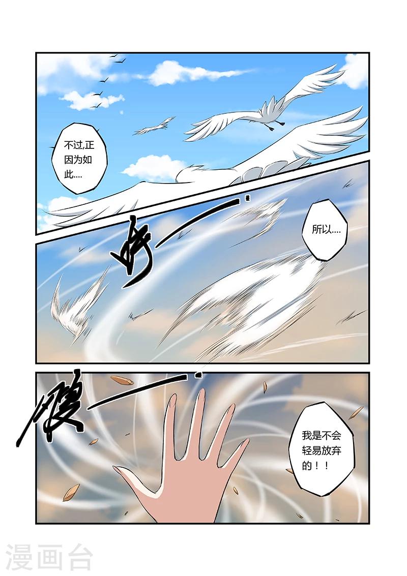 第42话6