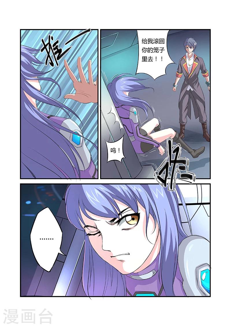 第9话7