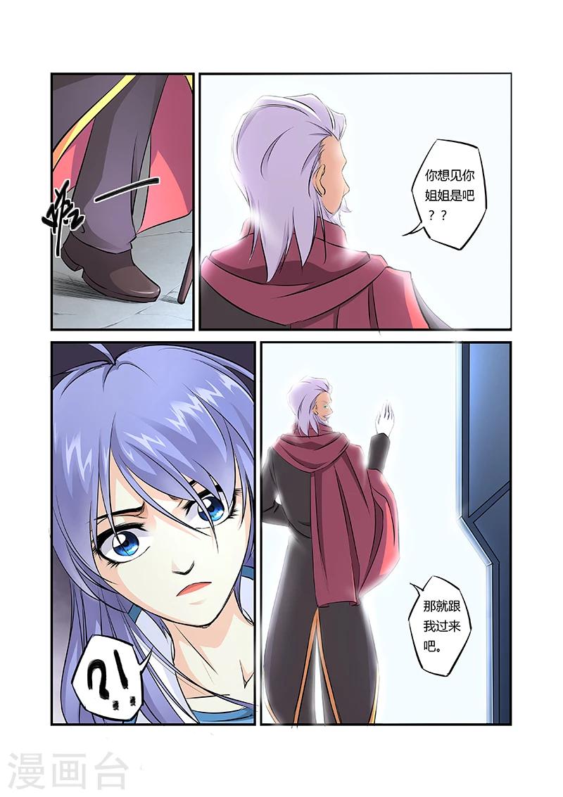 第18话10
