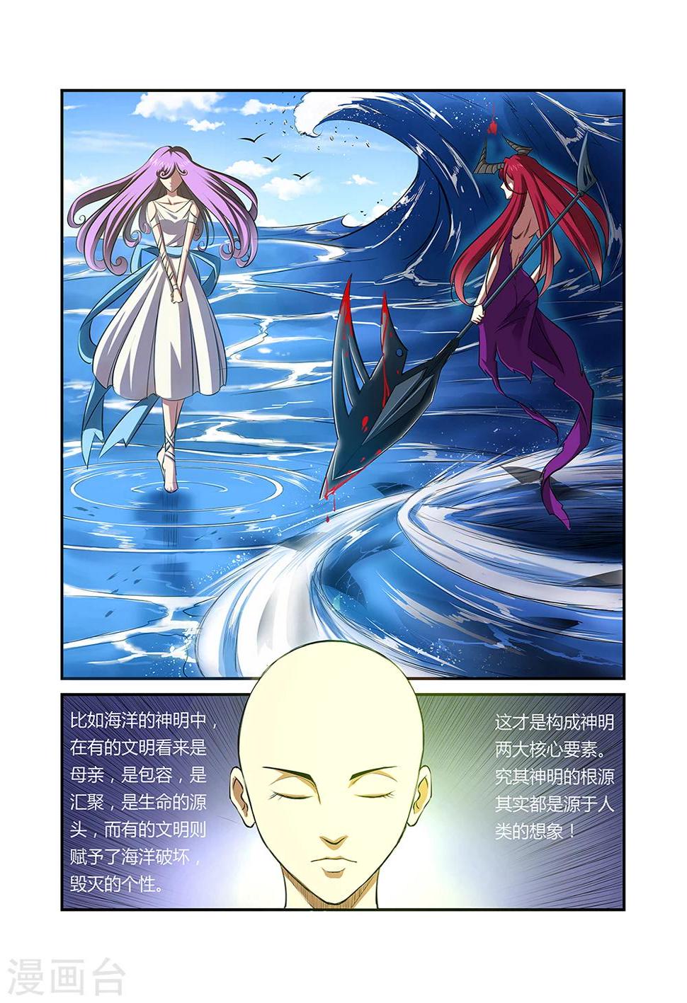 第28话0