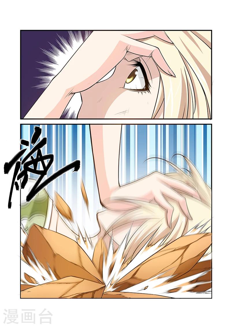 第41话8