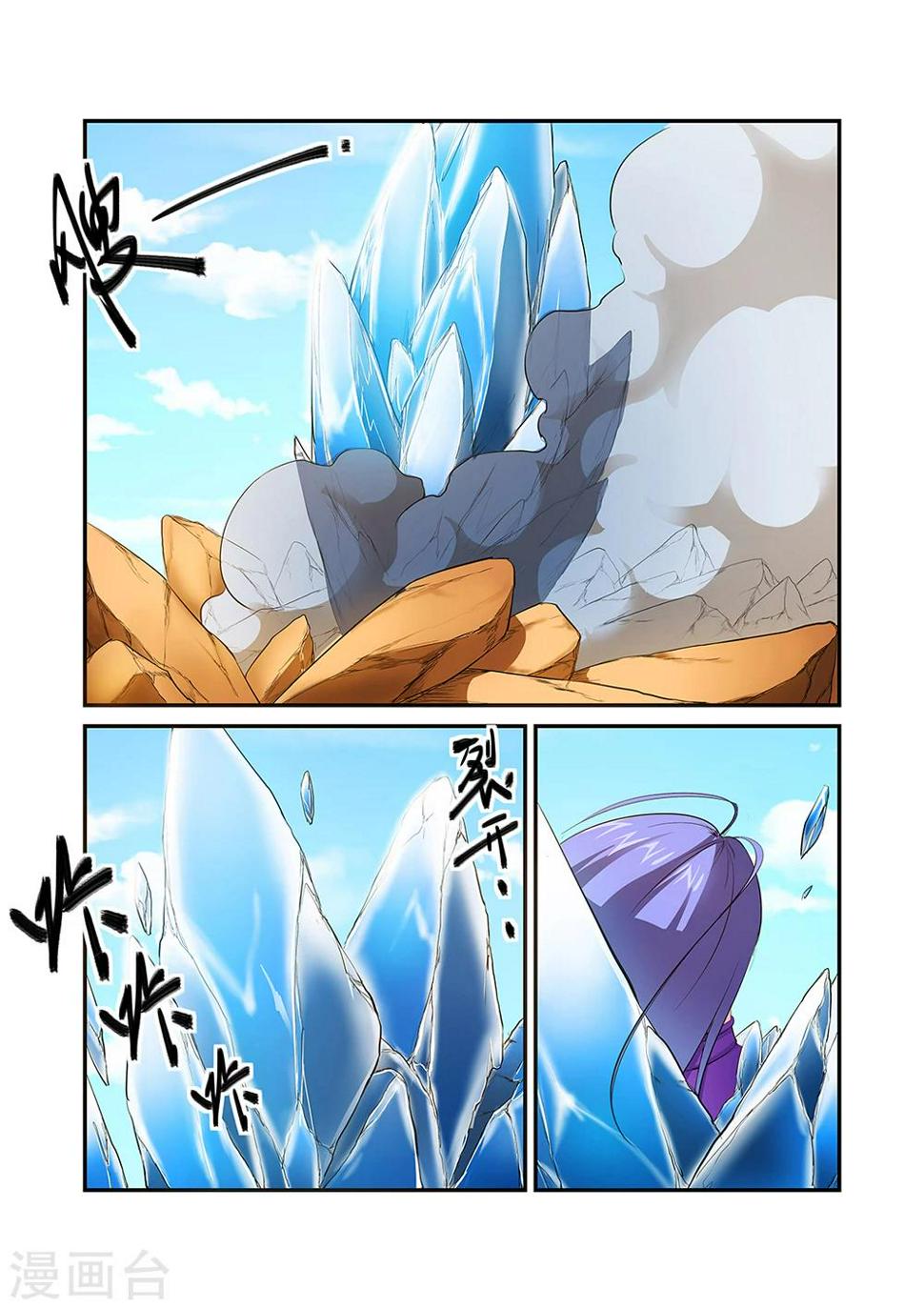 第32话1