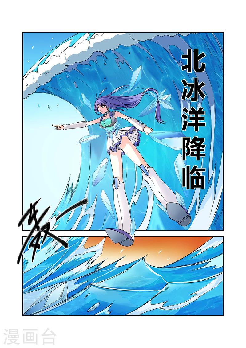 第6话6