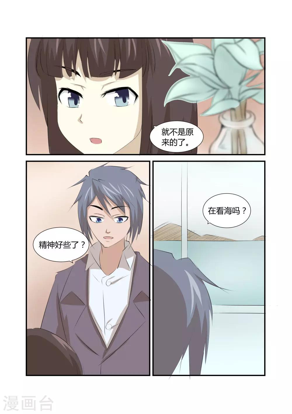 第49话1