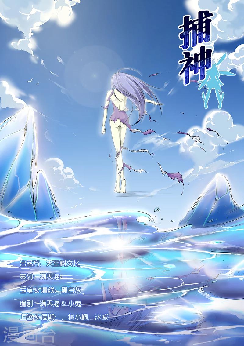 第20话0