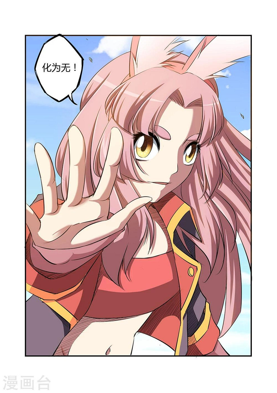 第39话4