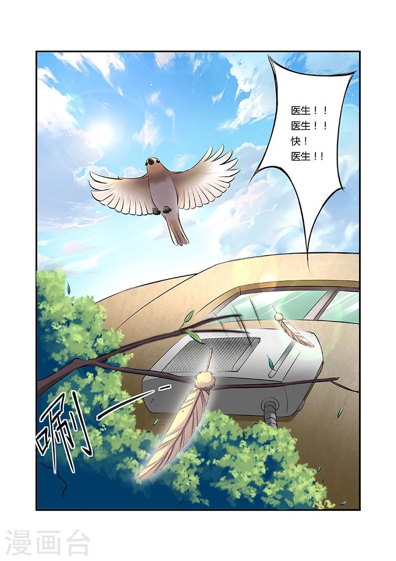 第20话7