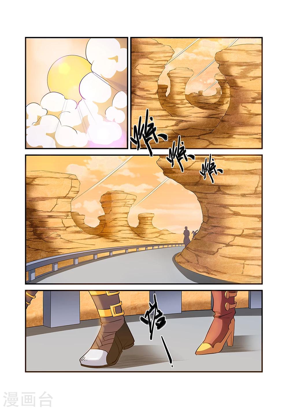第29话0