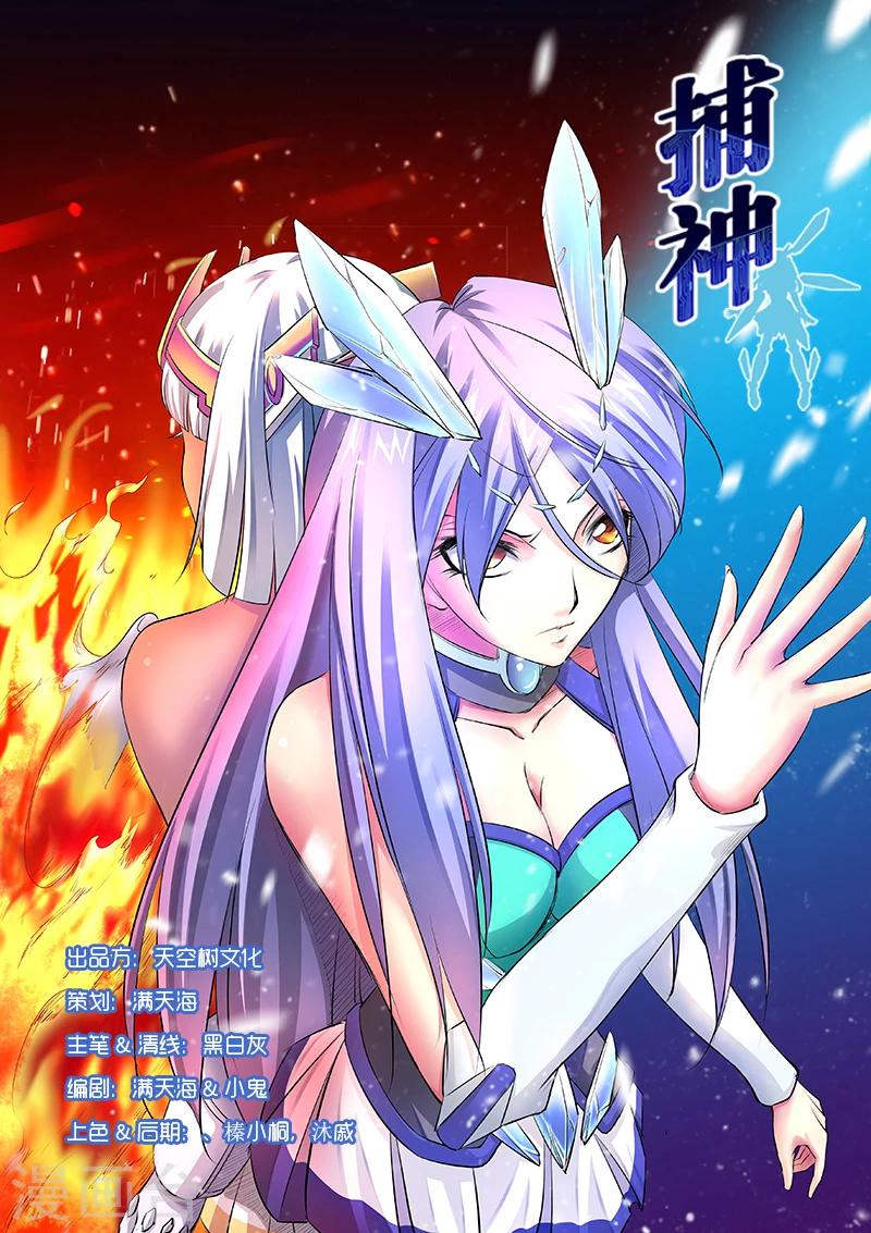 第7话0