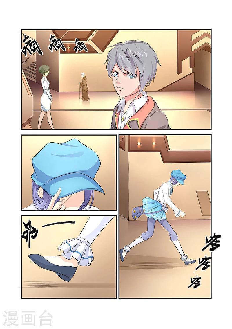 第13话4