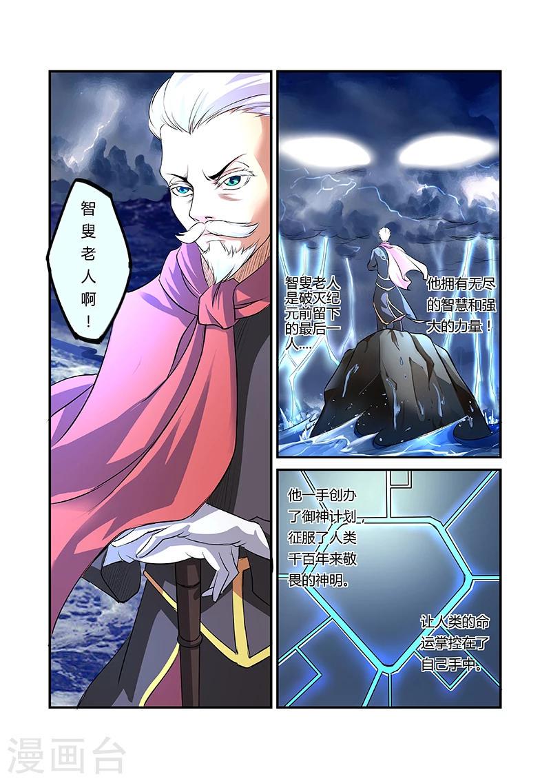 第13话0