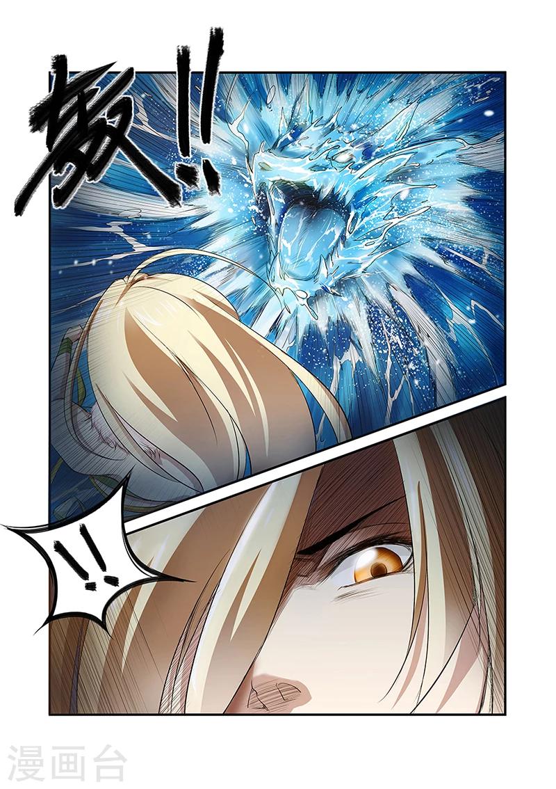 第34话5
