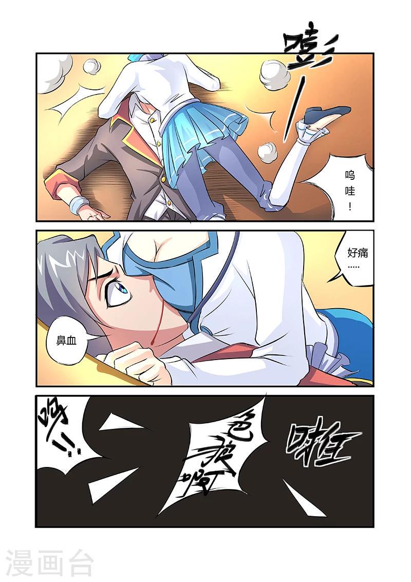第13话6