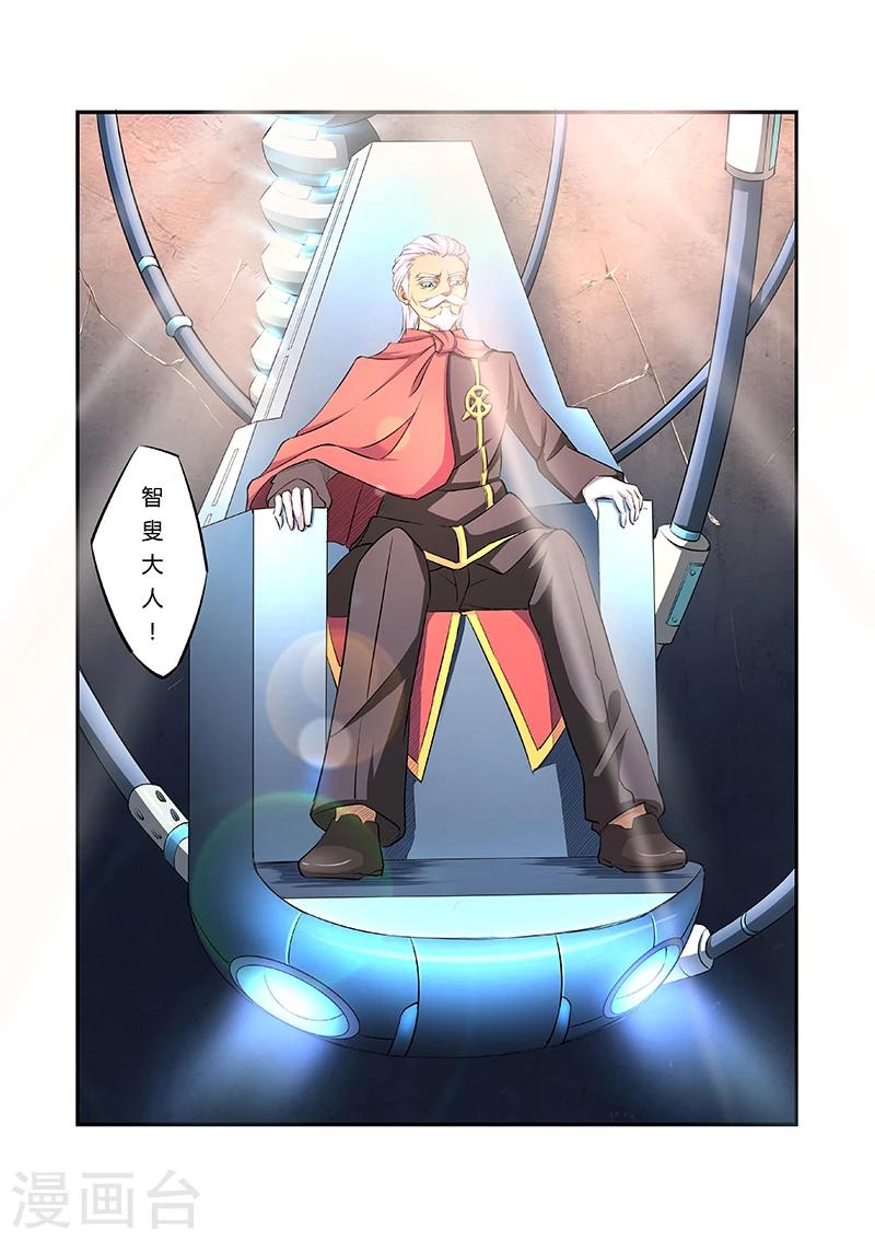 第17话4