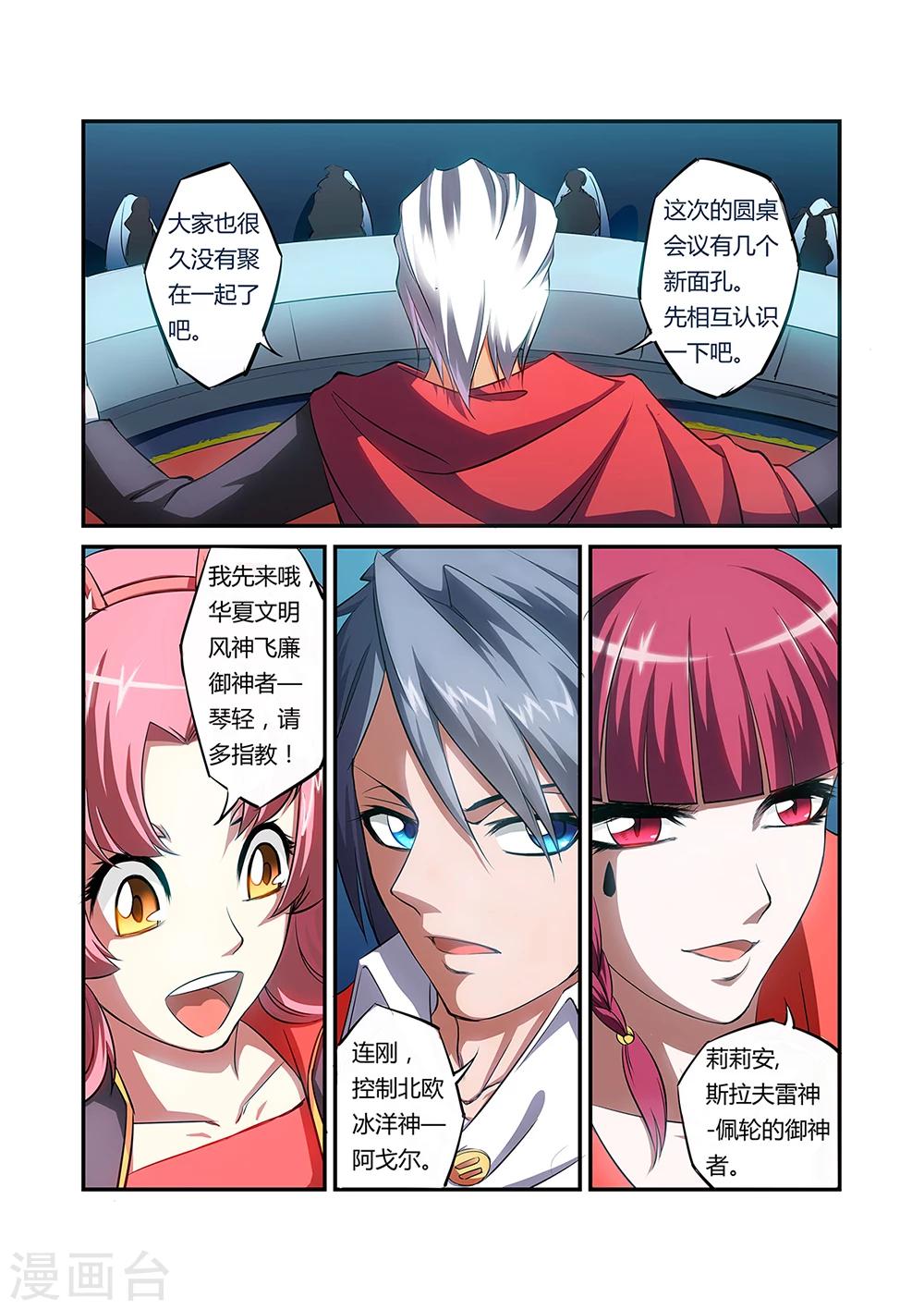 第27话0