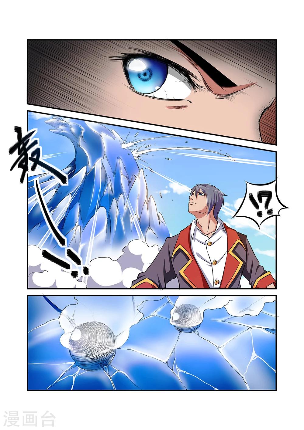 第35话6