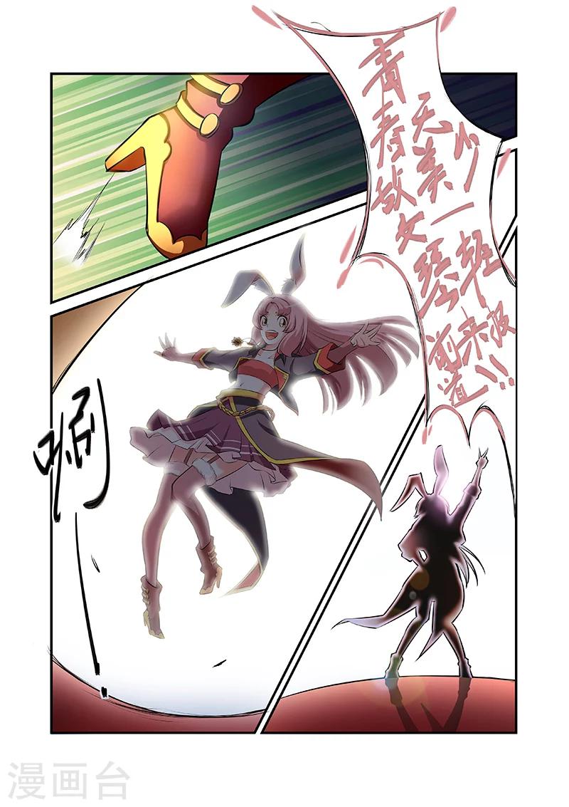 第25话1