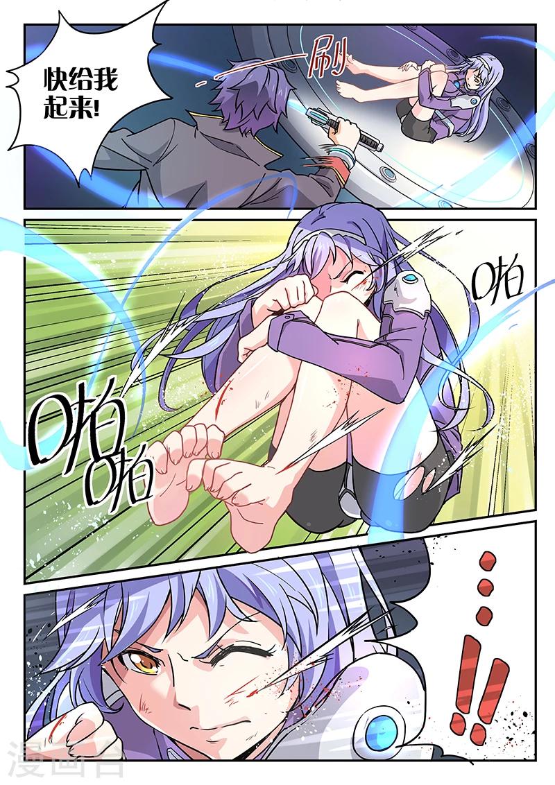 第1话7